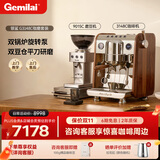 格米莱（Gemilai）【保价双11】银鲨G3148B/C咖啡机 家用商用半自动咖啡机小家电意式 双锅炉旋转泵 【咖磨套装】G3148C+9015C