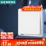 西门子（SIEMENS）开关面板 一开多控 一位中途面板 致典雅白色5TA14153NC01