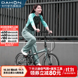 大行（DAHON）P8折叠自行车经典成人20英寸8速折叠车男女式运动单车KBC083 消光灰绿【JD定制版】