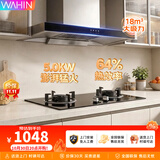 美的（Midea）出品WAHIN油烟机燃气灶套装家用18m³大吸力顶吸欧式抽油烟机吸烟机灶具烟灶两件套装上门安装H4 【天然气烟灶套装】搭5.0KW灶HQ3