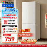海尔出品统帅悦享系列180L两门小户型家用租房电冰箱二级能效低噪节能省电LC2-186L9售完即止只退不换