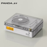 熊猫（PANDA）CD-67 CD机音响一体式 CD播放机 音乐专辑播放器 发烧级高音质家用桌面蓝牙唱片机 七夕情人节礼物 白色