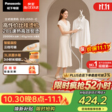 松下（Panasonic）【烫衣神器】立式挂烫机45g/min水箱3升高端手持熨烫机家用抗菌大蒸汽电熨斗高效除皱NI-GSJ050-C