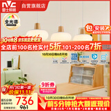 雷士（NVC）奶油风法式浪漫云团灯罩餐厅灯智能全光谱3头吊灯WHDD48D/G-01