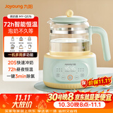 九阳（Joyoung）1.2L家用调奶器 养生壶 316不锈钢恒温水壶多功能婴儿冲奶粉烧水温奶暖奶器Q576