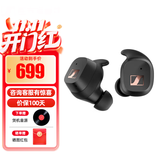 森海塞尔（Sennheiser）MOMENTUM 4真无线四代蓝牙耳机 节日礼物 自适应动态主动降噪豆SPORT运动无线入耳式音乐耳机 CX SPORT【运动款】
