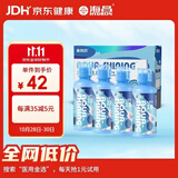 海昌 水感觉滋润补水美瞳隐形眼镜护理液120ml*4盒套装