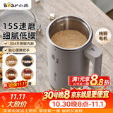 小熊（Bear）研磨机 粉碎机 家用小型磨粉机 中药打粉机 电动搅拌机 咖啡豆研磨机 研磨器MDJ-D02J1