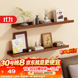 安尔雅墙上置物架一字隔板展示书架客厅壁挂搁板墙面搁架层板收纳架60