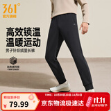 361°运动裤男秋季新品运动长裤健身跑步束脚裤子舒适百搭情侣休闲长裤 【男加绒】超级黑 2XL