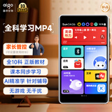 爱国者（aigo）mp3/mp4播放器WiFi可上网  mp5学生专用 音乐随身听  蓝牙AI语音 视频 AN20e白