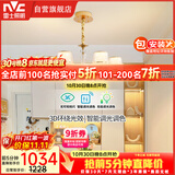 雷士（NVC）欧美轻奢水晶玻璃语音智能吊灯客厅吊灯餐厅灯灯具WHDD90F/G-01
