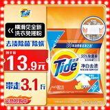 汰渍净白去渍洗衣粉柠檬清新3.1斤装 强效去渍 持久留香 除菌除螨