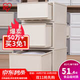 爱丽思（IRIS）【买3免1】爱丽思收纳箱整理箱塑料抽屉式收纳箱储物箱衣服收纳盒 37L BC-450 米白色
