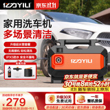 亿力高压洗车机家用高压水枪冲洗庭院洗车高压水泵洗车神器延长管