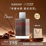 博柏利（BURBERRY）「双11现货」伦敦男士淡香水100ml轻奢 持久留香生日礼物送男友