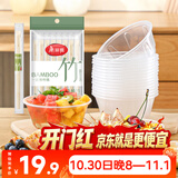 美丽雅一次性碗筷家用野餐独立装筷子40双 塑料食品碗360ml*50只