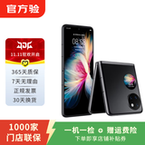 华为p50 pocket p50宝盒 二手手机国行4G通 双卡双待 折叠屏手机国行补贴 曜石黑 8G+256G