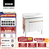 科勒（KOHLER）浴室柜亲悦浴室柜组合家具挂墙多功能洗漱台浴室家具 800mm（左开放）