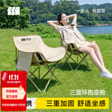 探险者（TAN XIAN ZHE）户外折叠椅露营椅子月亮椅便携折叠桌椅高靠背躺椅小凳子钓鱼椅 经典舒适款卡其【3重绷带加固】