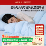 水星家纺被子春秋被 可机洗双人A类秋冬纤维被芯被褥200*230cm约4.7斤