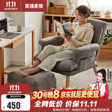 家逸电脑椅人家用体工学椅可调节办公椅子可躺单人沙发 含脚踏