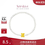 周大福SOINLOVE萌宠系列恋爱小熊黄金串珍珠手链女 VR1099 16.25cm礼物