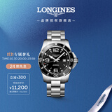 浪琴（LONGINES）瑞士手表 康卡斯潜水系列 男士钢带机械表L38414566