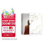 我亦飘零久（亲签版 十年挚爱版全新修订,独木舟经典口碑之作,陪伴百万读者的旅行读本）