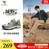 骆驼（CAMEL）老爹鞋男女鞋2026夏季新款网面透气运动鞋情侣休闲徒步鞋会员 G16S852004 松叶绿 男 42