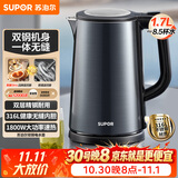 苏泊尔（SUPOR）电水壶热水壶1.7L大容量全钢无缝双层防烫大功率电热水壶316L不锈钢烧水壶 SW-17J17L