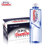 百岁山（ganten） 天然矿泉水 水中贵族企业用水 348ml*24瓶整箱