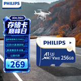 飞利浦（PHILIPS）256GB TF(MicroSD) 内存卡 A1 4K V30 U3 高速耐用行车记录仪 相机监控存储卡 读速130MB/s