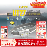NITECORE奈特科尔UT27 MCT 白色越野跑头灯头戴式户外徒步旅行夜间照明