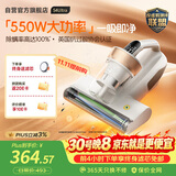 莱克吉米【新品】除螨仪床宝大吸力吸尘神器S4Ultra家用床上高温杀菌小型手持吸尘器去螨虫吸毛一体机