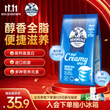 德运（Devondale）全脂成人奶粉400g袋装调制乳粉学生高钙高蛋白澳洲原装进口