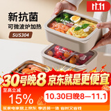 ymer不锈钢饭盒微波炉热【可视玻璃饭盒大号双格+小号+保温袋