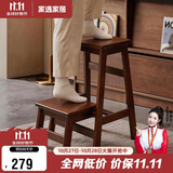 家逸实木梯凳家用折叠梯子凳子二合一登高凳厨房高凳楼梯两用凳