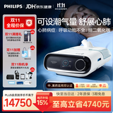 飞利浦（PHILIPS）进口双水平呼吸机慢阻肺家医用ST排二氧化碳止鼾呼吸暂停AVAPS 30