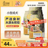 汪爸爸小型犬天然狗粮泰迪贵宾比熊雪纳瑞通用粮经典鸡肉配方囤货装 小型犬成犬粮15斤【鸡肉&鱼肉】