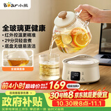 小熊（Bear）全玻璃壶0.8L养生壶 恒温壶 办公室小型迷你煮茶壶 0胶水  24h保温煮水壶 YSH-M08B3 礼物