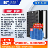 凯琪丽（KAIQILI）适配夏普空气净化器滤芯 FZ-380HFS过滤网 KC-BD60-S/W/CD60-N/W/AX60