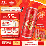 青岛啤酒（TsingTao）福禧罐吉祥福气红罐 500ml*12罐 整箱装