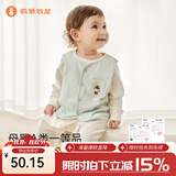 微狮牧尼婴幼儿马甲坎肩春秋款宝宝洋气外穿马夹婴儿外出背心秋装