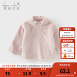 戴维贝拉（DAVE＆BELLA）儿童长袖上衣加绒男童卫衣女宝宝套头衫秋冬新款小童衣服童装 紫粉色【现货】 100 cm（建议身高90-100cm）