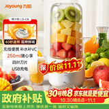 九阳（Joyoung）榨汁杯 家用小型便携榨汁机 水果果蔬果汁机 辅食机搅拌杯电动多功能自动清洗L3-C8