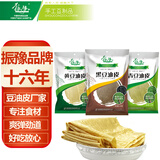 振豫豆油皮 大豆制品 寿司螺蛳粉火锅凉菜麻辣烫所用食材 单袋125g 黄豆+黑豆+青豆油皮共3袋