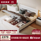 双虎现代简约单人北欧主卧室家具1.8*2米双人板式储物床主卧大床16H1 【储物箱体】床+M纤维棕垫2.0【厚5厘米】+床头柜*1 1.8*2米