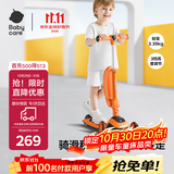 babycare儿童滑板车2-6岁二合一折叠童车重力转向宝宝可坐生日礼物 脉冲橙