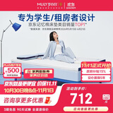 梦百合学生床垫快充薄垫AirPro记忆棉床褥宿舍专用榻榻米0.9*2米